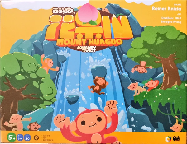 Cover image of 西遊記之花果山 (Mount Huaguo Journey to the West) board game