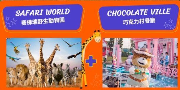 Combo Bangkok : Safari Park with Marine Park + Chocolate Ville  NoTickets  Only Private Transfers )