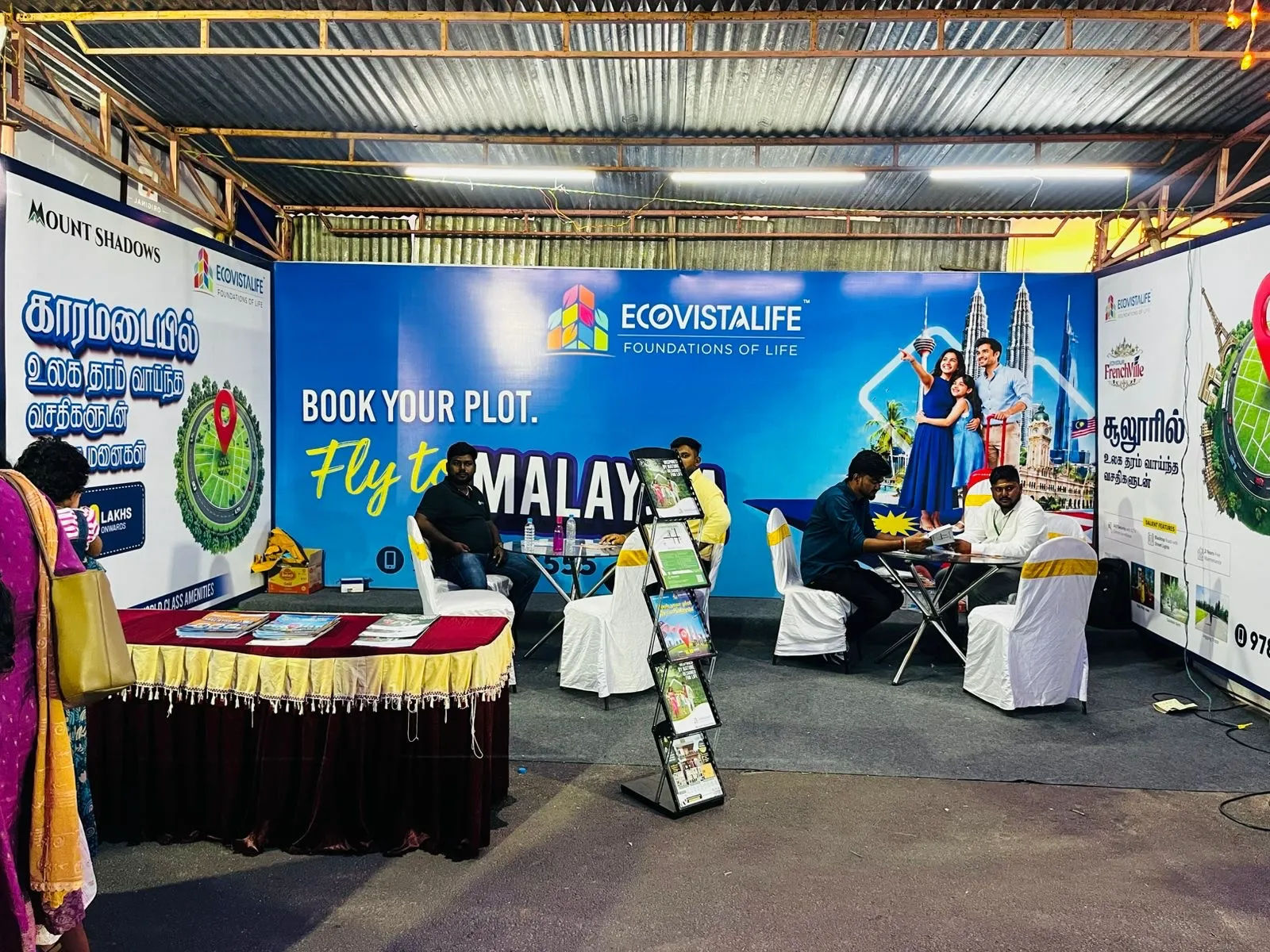 Expo 1