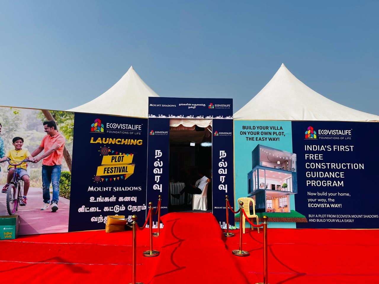 Family Fest & Grand Launch