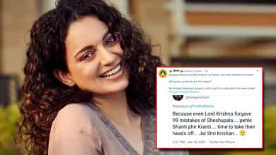 kangana ranauts twitter account temporarily suspended