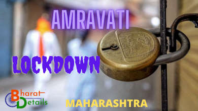 1 week lockdown in Amravati Maharashtra