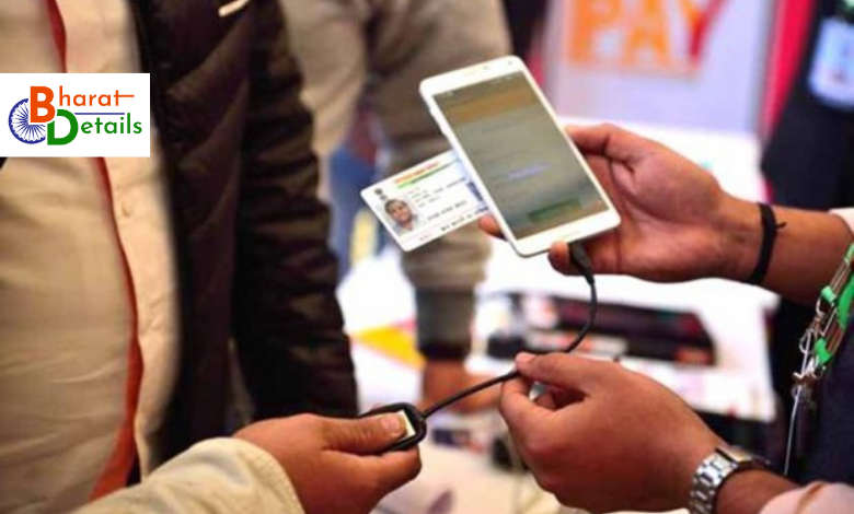 GOOD NEWS! THERE IS NO LONGER A NEED TO VISIT THE RTO FOR DRIVER'S LICENCE RENEWAL AND 18 OTHER SERVICES; SEE THE FULL LIST HERE 2 Aadhar Authentication
