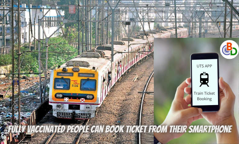 Mumbai Local Train Update: Fully Vaccinated Passengers can Book Train Tickets on Their Smartphones - Central Railway 1 Fully vaccinated passengers can now book local train tickets via UTS app