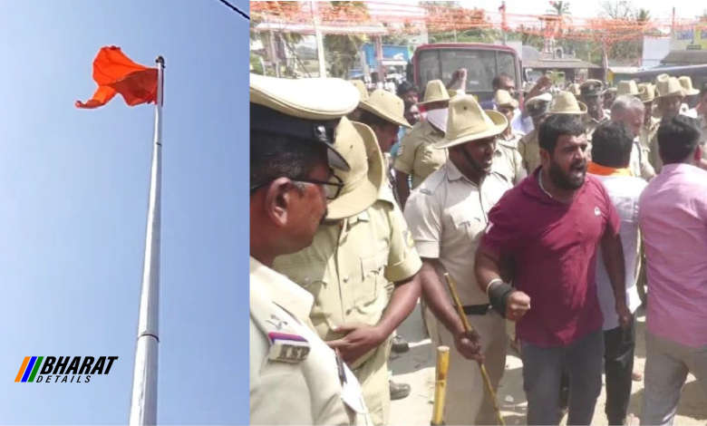 Hanuman Flag Removed in Karnataka