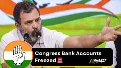 Congress Bank Accounts Freezed