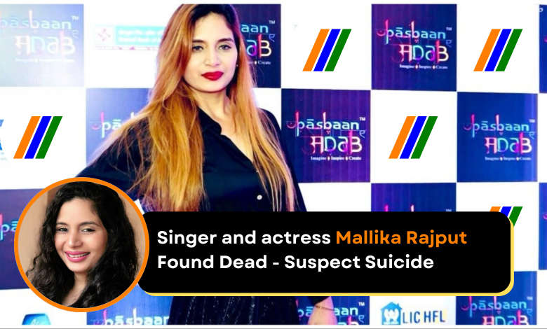 Mallika Rajput, Singer and Actor, Found Dead in Uttar Pradesh; Police Suspect Suicide 1 Singer and actress Mallika Rajput Found Dead - Suspect Suicide