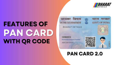 Features of Pan Card With Qr Code