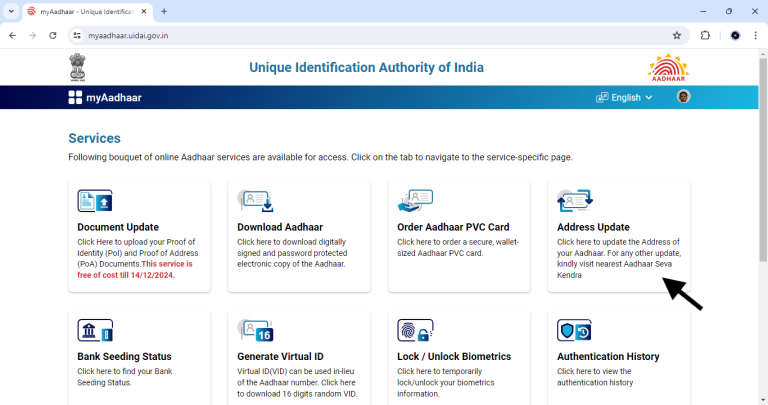 How To Update Address On Aadhaar Card For Free | Step-by-Step Guide