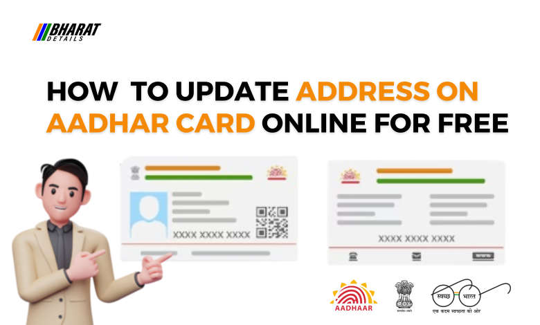 how to update Address on Aadhar Card online for free