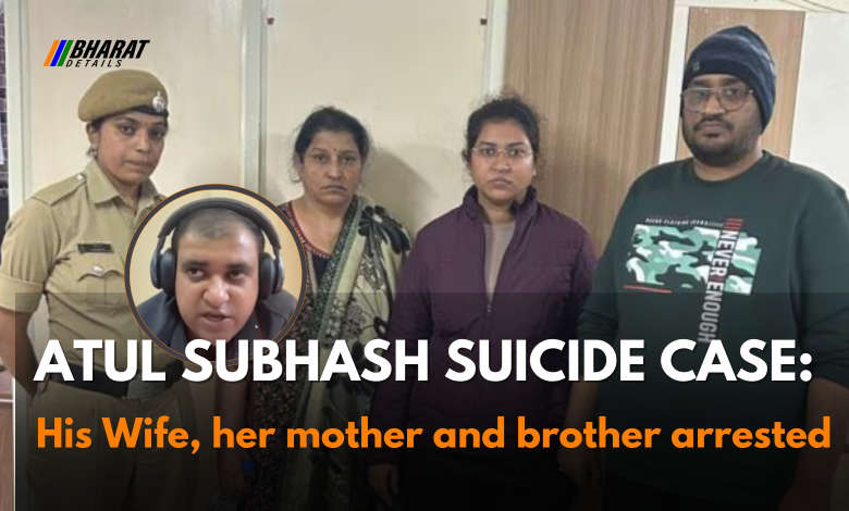 Bengaluru Suicide Case: Atul Subhash's Wife, Her Mother, and Her Brother Arrested 1 ATUL SUBHASH SUICIDE CASE