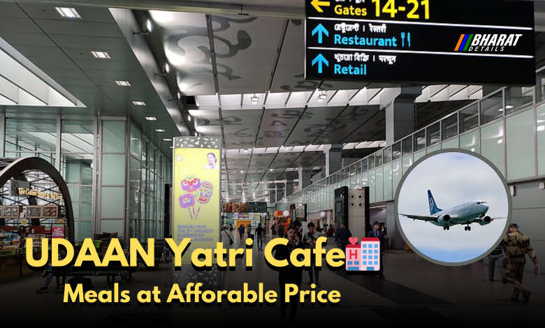 UDAAN Yatri Cafe: Affordable Airport Meals by Modi Govt | Janta Khana 1 UDAN Yatri Cafe: Affordable Airport Meals by Modi Govt