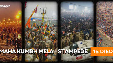 MAHA KUMBH MELA - STAMPEDE