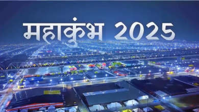Maha Kumbh Mela 2025