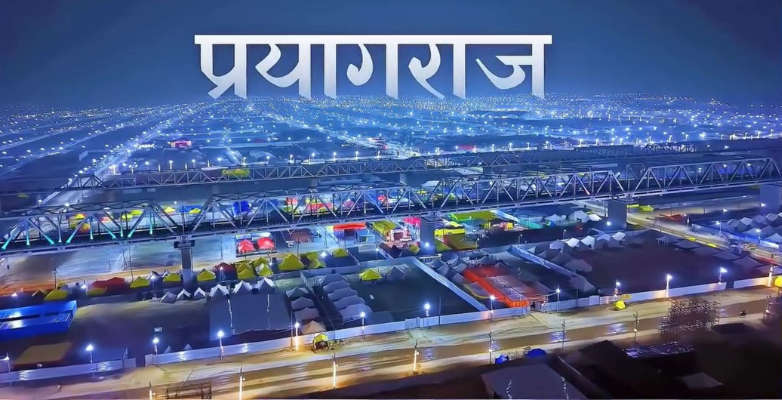 Maha Kumbh Mela 2025-PRAYAGRAJ