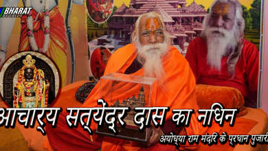 Acharya Satyendra Das Passes away
