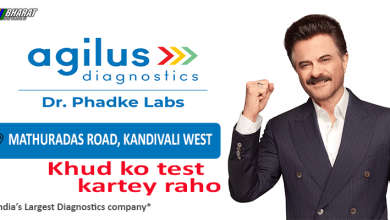 agilus diagnostics kandivali west
