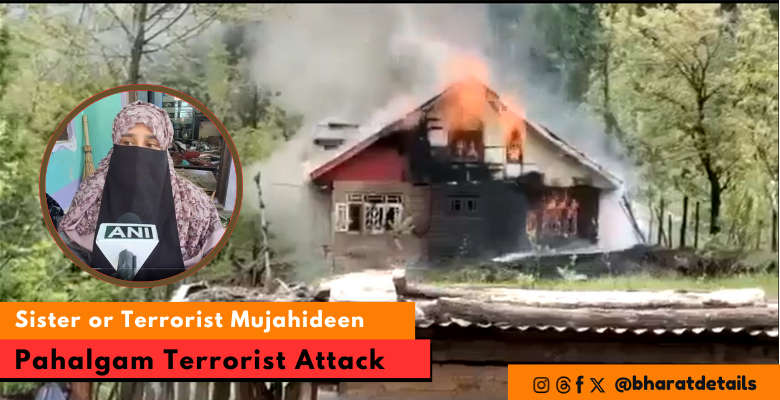 Sister or Terrorist Mujahideen - Pahalgam Terrorist Attack