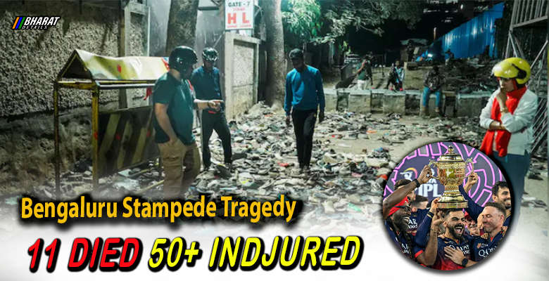 Bengaluru Stampede Tragedy: 11 Dead, Multiple FIRs Filed as Investigation Begins 1 Bengaluru Stampede Tragedy