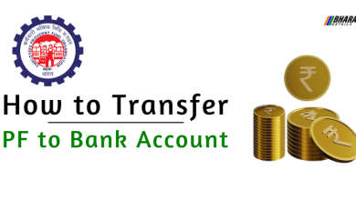 How to transfer PF amount to bank account