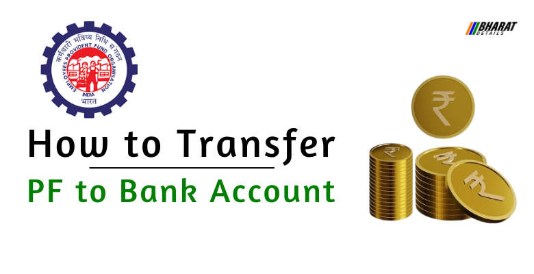 How to transfer PF amount to bank account