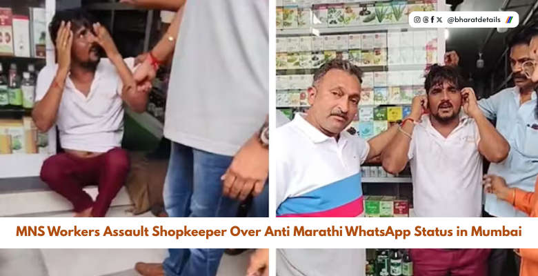 MNS Workers Assault Shopkeeper Over Anti Marathi WhatsApp Status in Mumbai 1 MNS Workers Assault Shopkeeper Over Anti Marathi WhatsApp Status in Mumbai