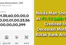 1.13 lakh crore credited
