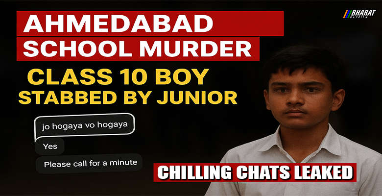 Ahmedabad School Murder