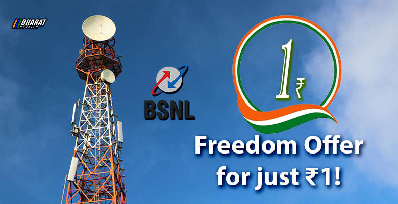 BSNL Re 1 Freedom Offer Launched With Unlimited Calls and 4G Data for New Users