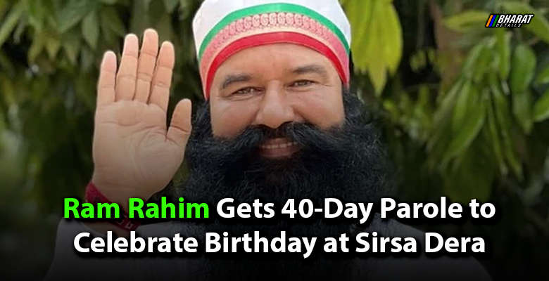 Ram Rahim Gets 40-Day Parole to Celebrate Birthday at Sirsa Dera, His 14th Jail Release Since Conviction