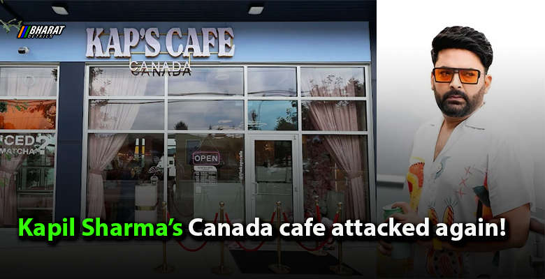 Kapil Sharma Canada cafe attacked again!