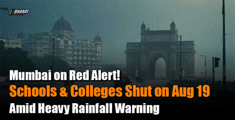 Mumbai Rains Red Alert: Schools And Colleges Closed As IMD Warns Of ...