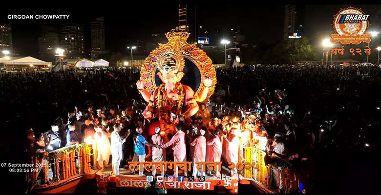 Lalbaugcha Raja Visarjan completed after 35 hours