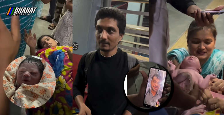 Stranger helps pregnant woman deliver baby on Mumbai railway platform after hospital refuses admission