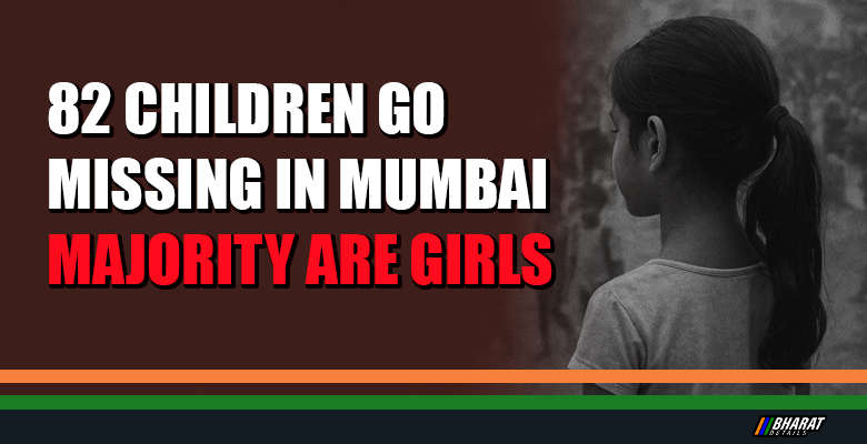 82 missing children in Mumbai in 36 days; majority are girls, says Mumbai Police data