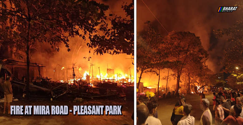 Mira Road Pleasant Park Fire with thick smoke near Jangid Estate in Mumbai