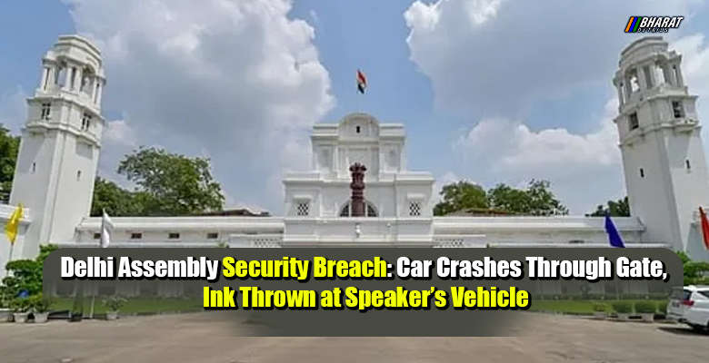 Car breaking security barrier at Delhi Assembly gate with police response