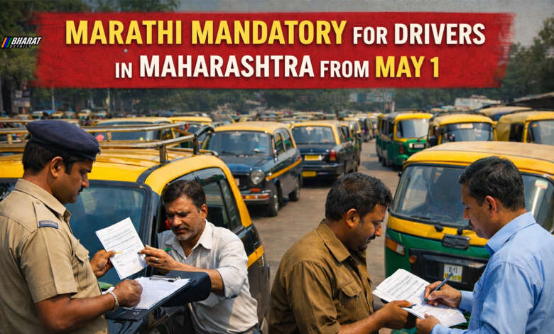 Taxi and auto rickshaw drivers in Maharashtra facing Marathi language rule enforcement