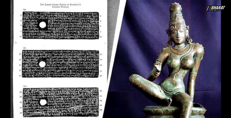 Chola-Era Anaimangalam Copper Plates