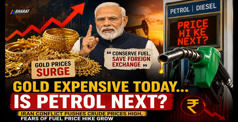 Gold jewellery and petrol pump representing rising gold and fuel prices in India