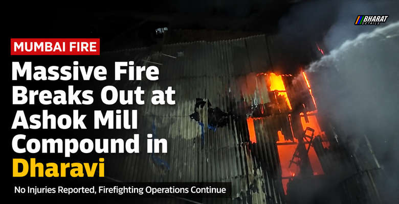 Firefighters battle massive blaze at Ashok Mill Compound in Dharavi, Mumbai during late-night operation