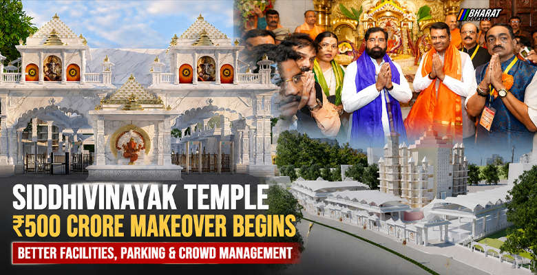Bhoomi poojan ceremony for Siddhivinayak Temple redevelopment project in Mumbai