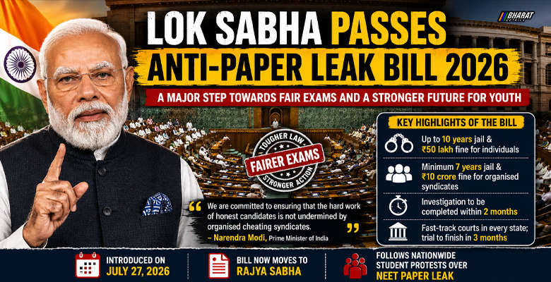 Lok Sabha passes Anti-Paper Leak Bill 2026 amid Rahul Gandhi and government row over student protests