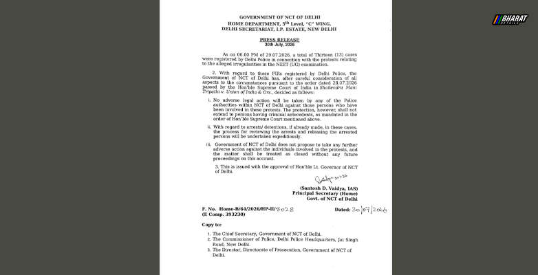 Delhi Police press release