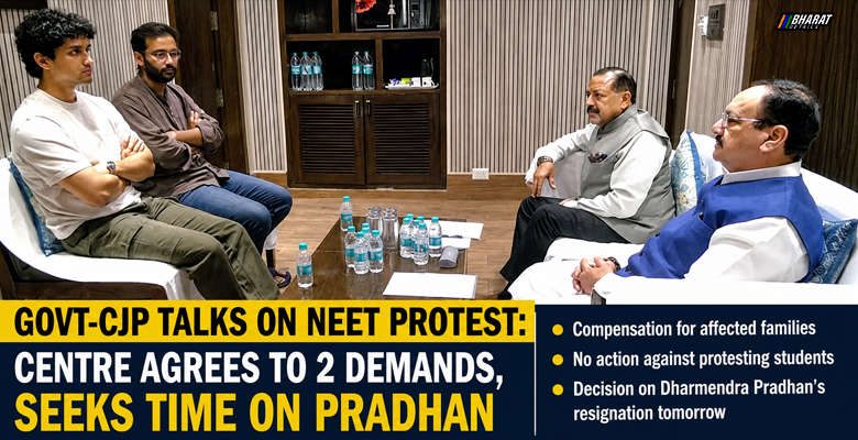 Government representatives meet CJP leaders during discussions on NEET protest and examination reforms in New Delhi.