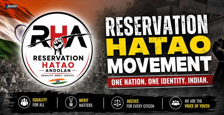 Reservation Hatao Movement campaign calling for equality, removal of casteism and an end to caste-based reservation in India