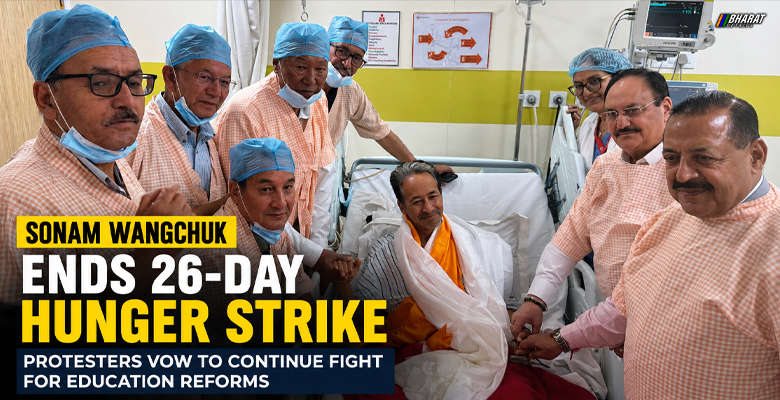Climate activist Sonam Wangchuk ends his 26-day hunger strike at a hospital after meeting Union ministers amid ongoing student protests over alleged exam paper leaks.