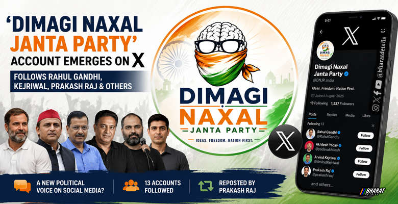 Dimagi Naxal Janta Party X account emerges after PM Modi dimagi naxal remark
