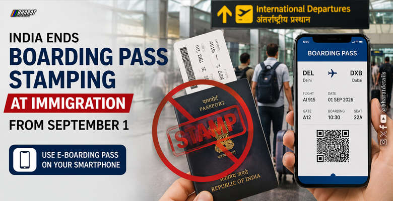 International travellers at an Indian airport as boarding pass stamping at immigration counters ends from September 1