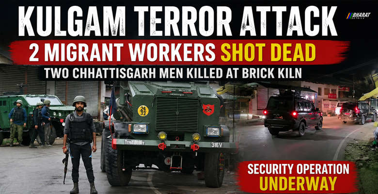 Security personnel at the site of the terror attack in Kulgam where two migrant workers from Chhattisgarh were killed.